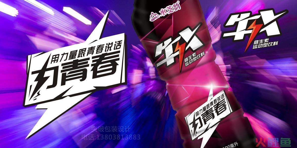 栏目包装策划_品牌策划包装_艺人包装策划方案