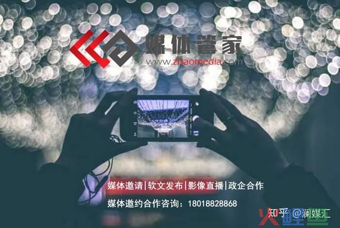 上海新媒体营销公司，【媒体管家上海软闻】2022全国媒体邀约服务公关如何选？找哪家？