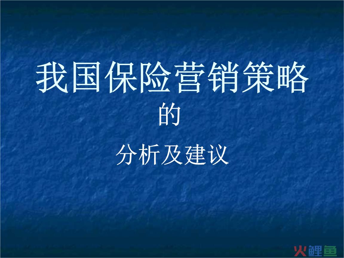 互联网产品营销策划书_户外用品营销大赛策划书_营销大赛策划书