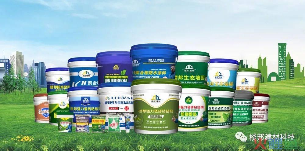 瓷砖美缝剂十大品牌 瓷砖/石材_楼邦瓷砖粘结剂官网_楼邦瓷砖粘贴剂终端营销策划
