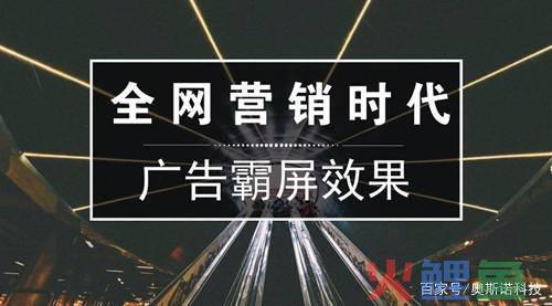 深圳百业网营销软件_深圳网络公司 云营销_深圳云网客内容营销