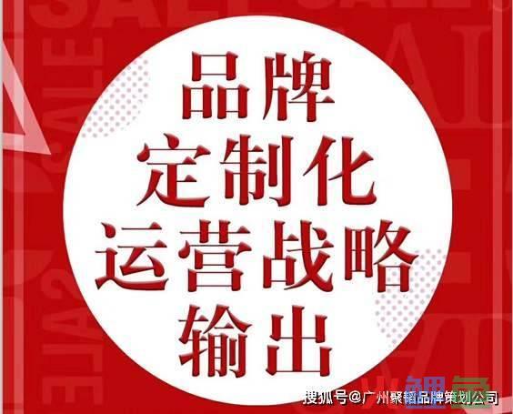 无境品牌策划公司，专业的品牌策划公司都能为企业提供什么服务？