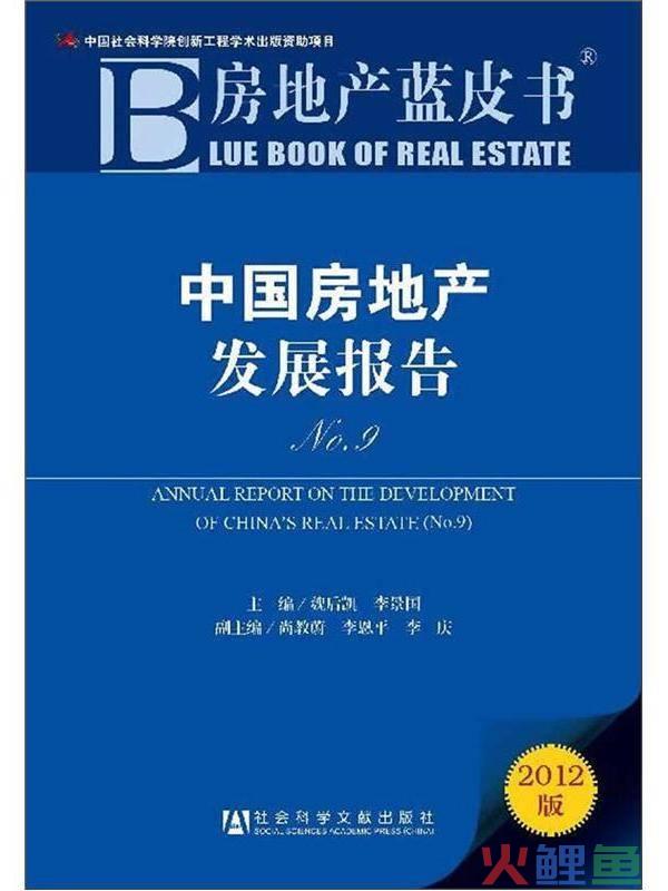 安徽明大房地产营销策划有限责任公司，【地产营销策划圈】2021最新地产研报更新第二波-83例