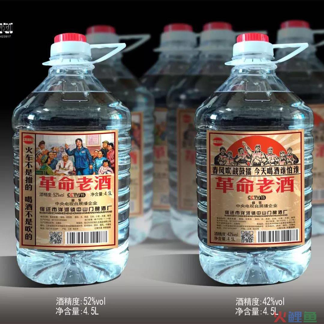 成都白酒市场调研_市场采购调研_软件项目市场 调研