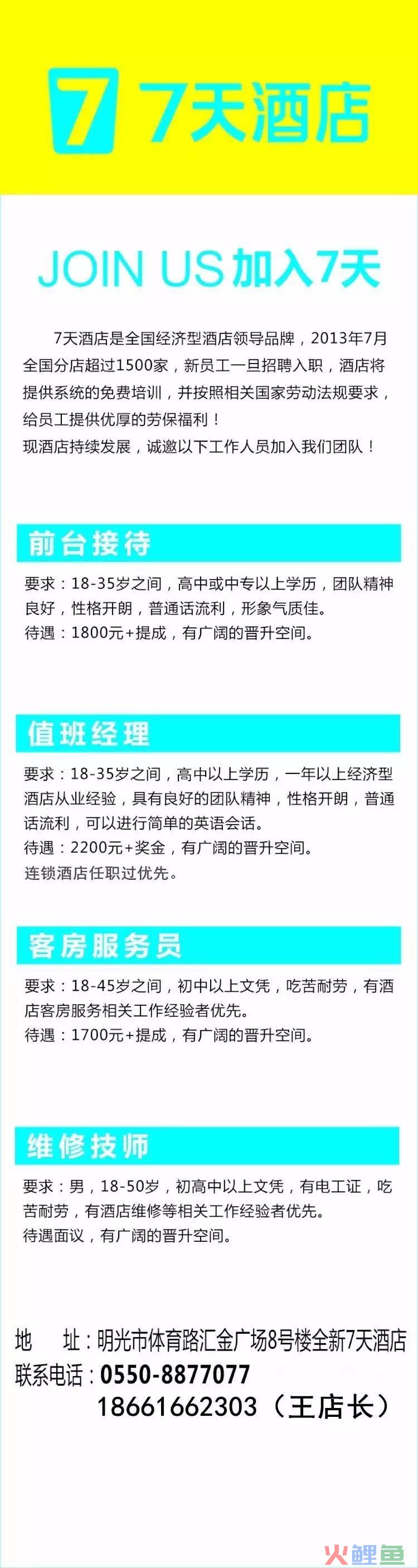 长沙微信营销策划有限公司，长沙招聘信息|湖南焕彩品牌营销策划招聘 月薪4k-2.2w，弹性工作，周末双休
