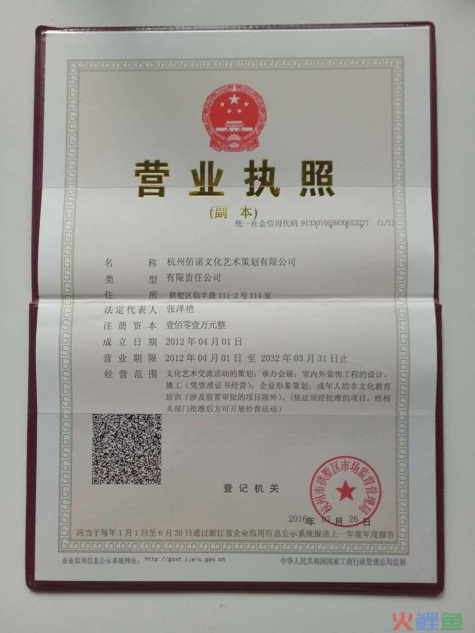 品牌发布会策划公司_品牌网站推广策划公司_品牌策划公司哪家好