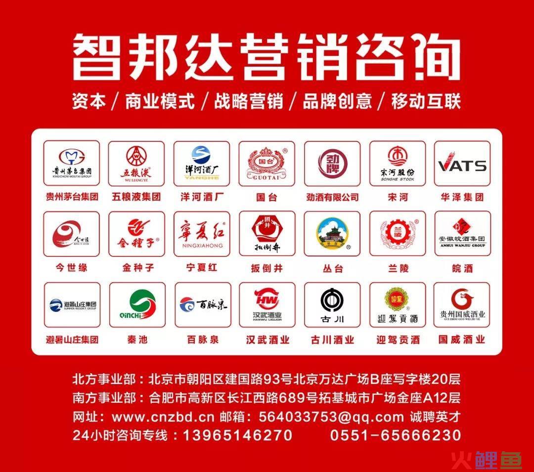 成都白酒市场调研_市场条调研风险预估_陕西特产市场包装调研