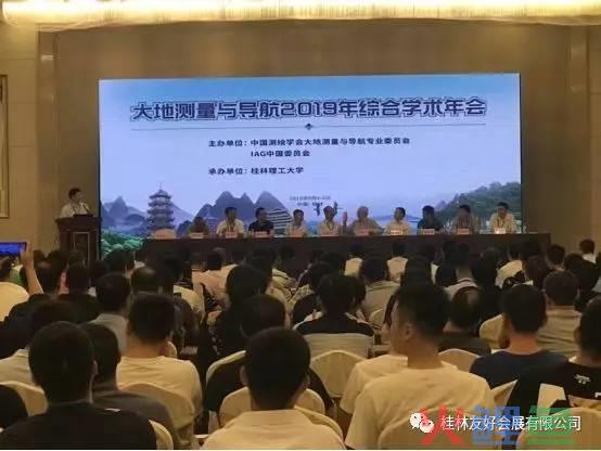 旅游会展策划案例_会展营销策划案例_会展管理系列教材会展营销实务