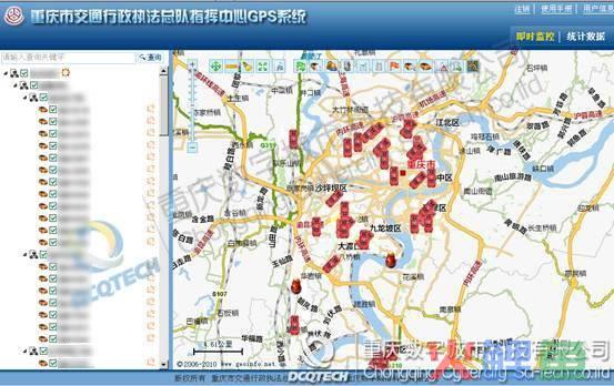 重庆市场调研公司，重庆市市政工程协会到广联达 重庆分公司进行调研考察交流