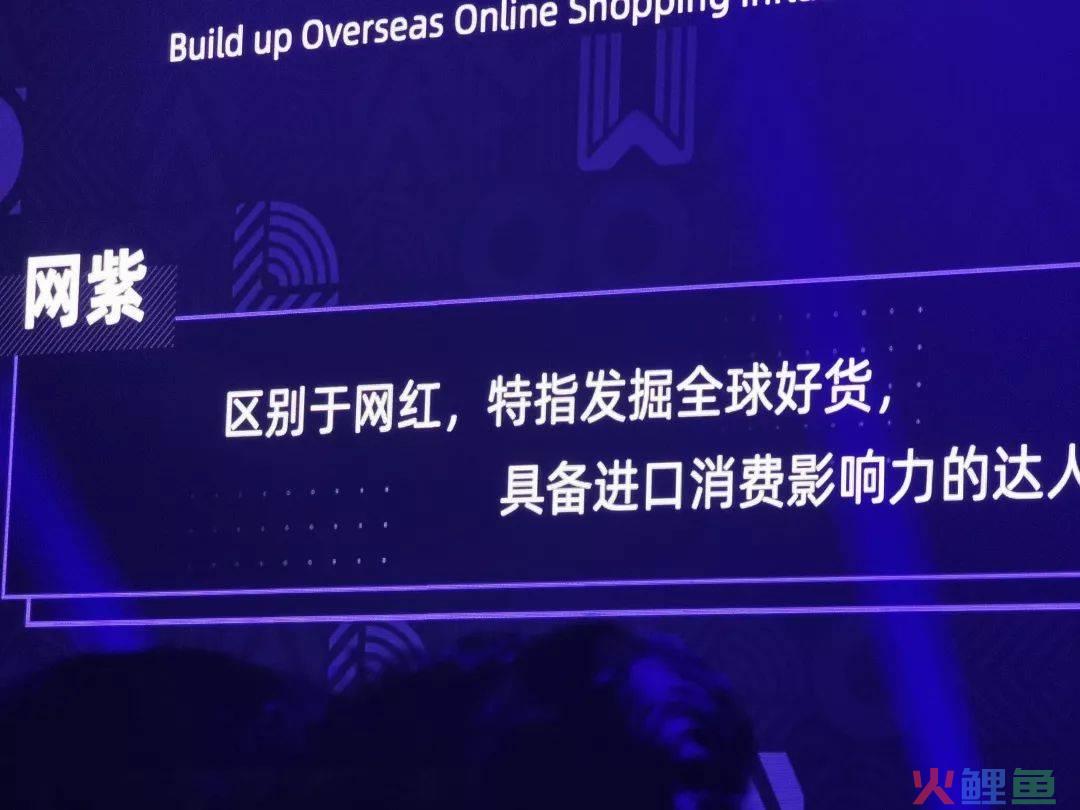 天猫内容营销，“网紫大道”顺利登场，天猫国际将打造进口消费新生态，内容营销更给力