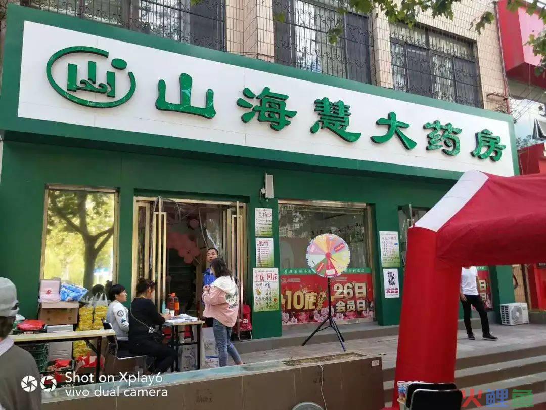 药品推广策划_药品市场营销策划_头孢药品策划书