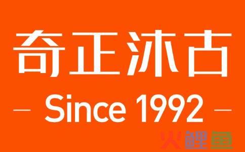 奇正品牌策划，奇正沐古案例：泰山啤酒品牌升级战 2