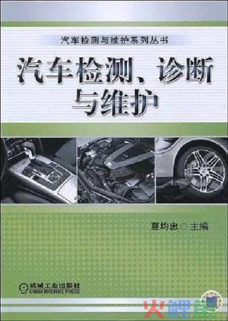 汽车维修市场调研_电子书阅读器市场发展现状调研及投资预测报告灵核网_市场采购调研
