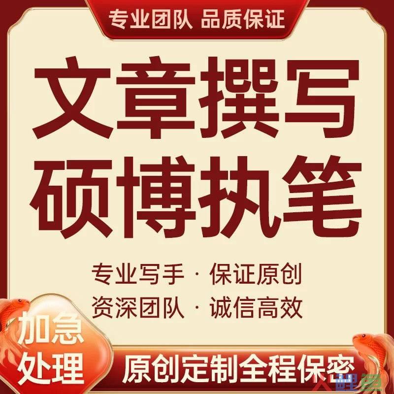 内容营销软文价格，写一篇软文价格是多少