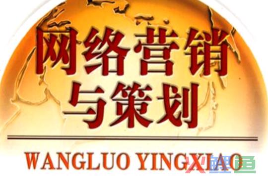 网络水军或网络推手的现象,实际上是一种营销_微博营销与微信营销区别_网络营销策划师 营销策划 区别