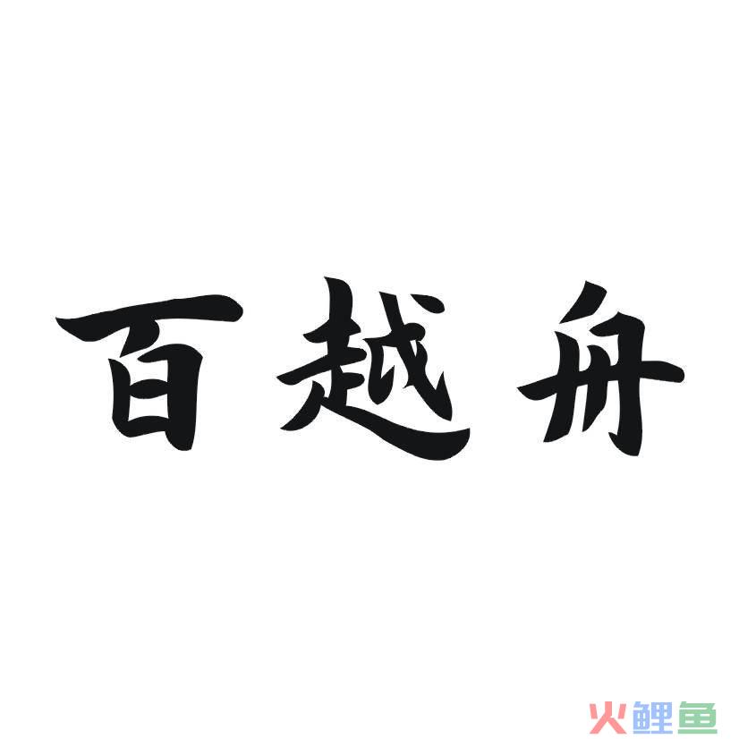 奥古特品牌咨询营销公司博客_西安首策品牌营销策划有限公司_西安有名的互联网营销公司