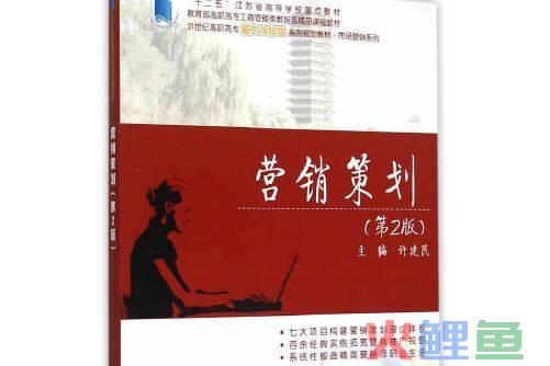 市场营销策划教学大纲_策划辩论赛流程大纲_一汽大众-4s店市场活动营销竞赛策划方案