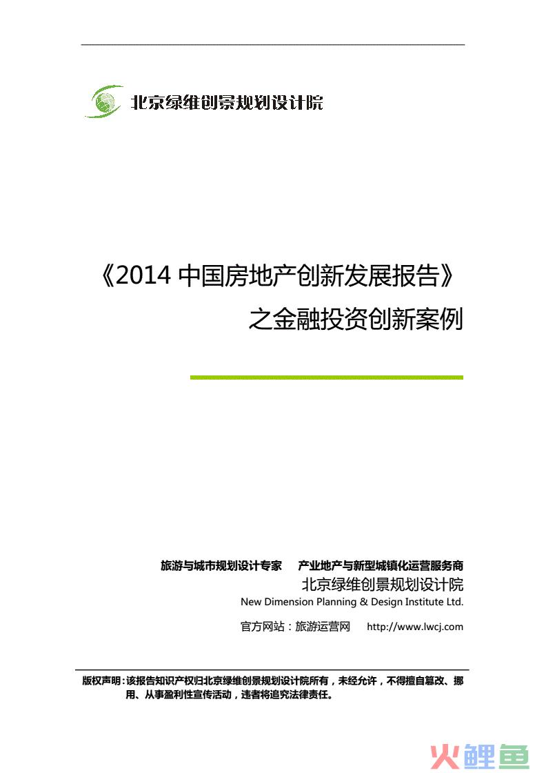 责任公司和有限公司的区别_三,小米手机饥饿营销对小米公司产生的影响_安徽明大房地产营销策划有限责任公司
