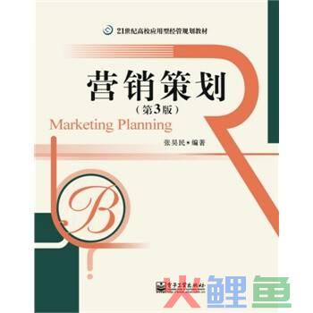 策划辩论赛流程大纲_一汽大众-4s店市场活动营销竞赛策划方案_市场营销策划教学大纲