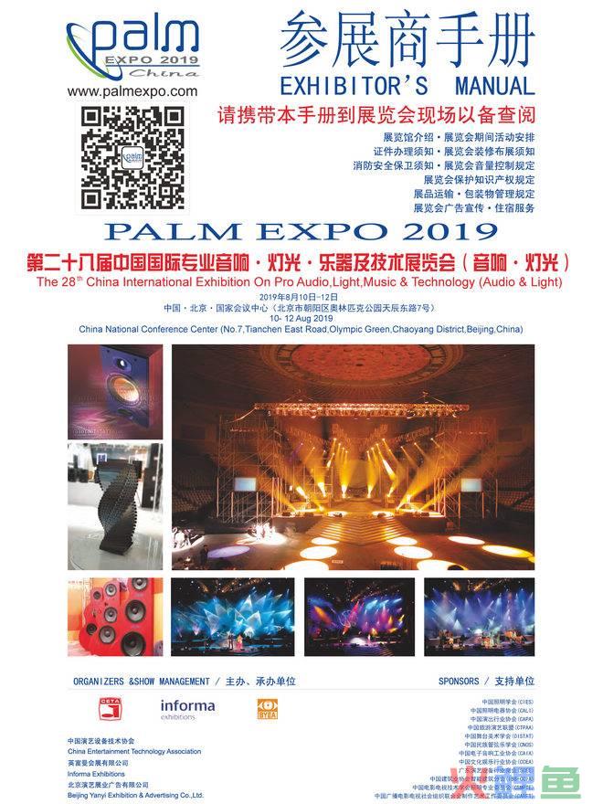 品牌策划书内容，展览会策划书标准范文