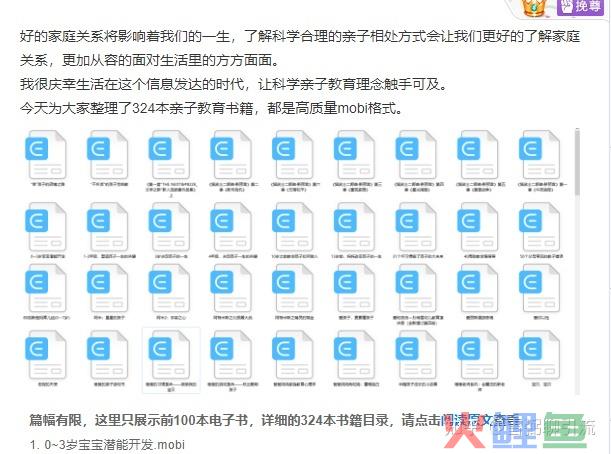 百度贴吧引流宝妈粉实操分享,小白也可以日引100+精准粉 ...