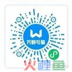 淘宝客是如何让一批人暴富的?-万群引擎