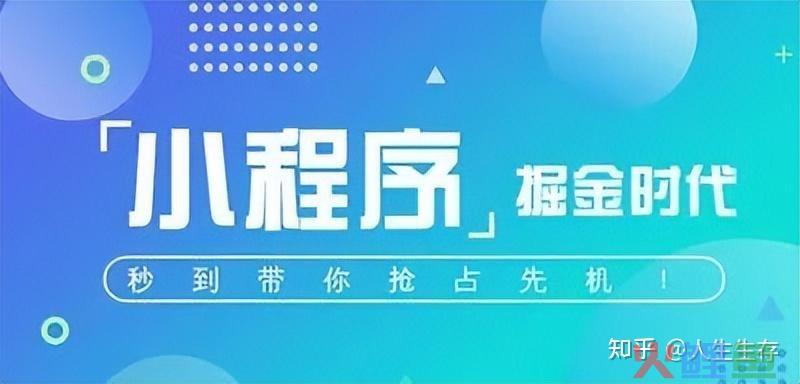 小程序分销系统可以解决哪些难题？分销小程序如何盈利 ...