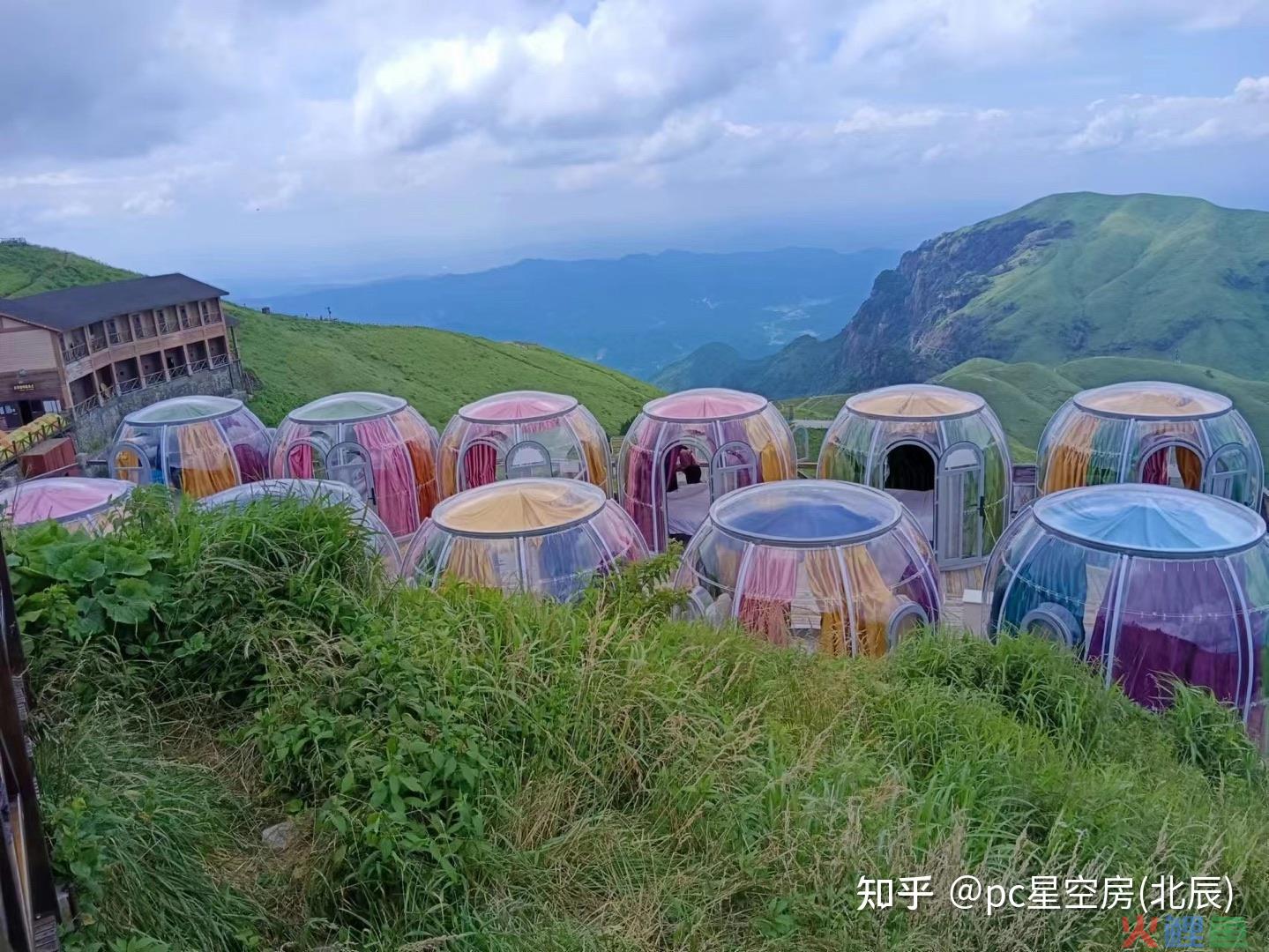 助力乡村民宿,打造星空房度假村