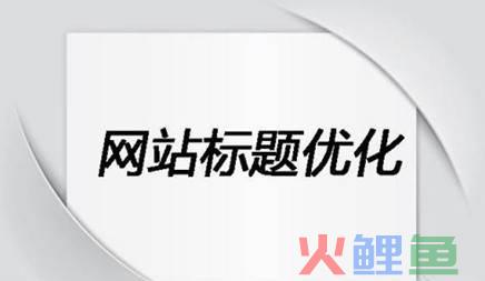 优化公司排名推广营销，关键词优化推广排名，搜索引擎关键词优化