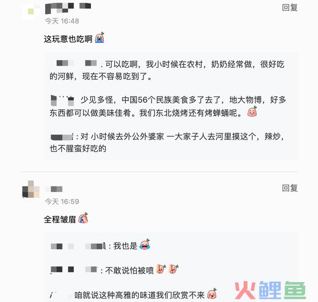 网红晚晚佳耦下河捞蚌!简单处置烹煮摆盘,晚晚大口塞肉脸色享用