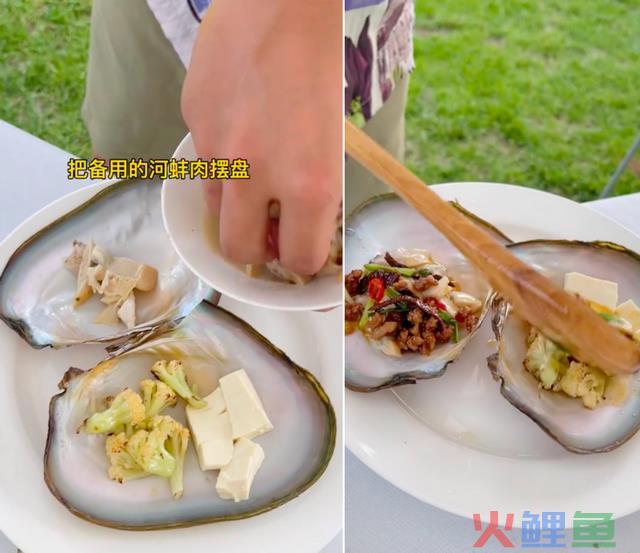 网红晚晚佳耦下河捞蚌!简单处置烹煮摆盘,晚晚大口塞肉脸色享用