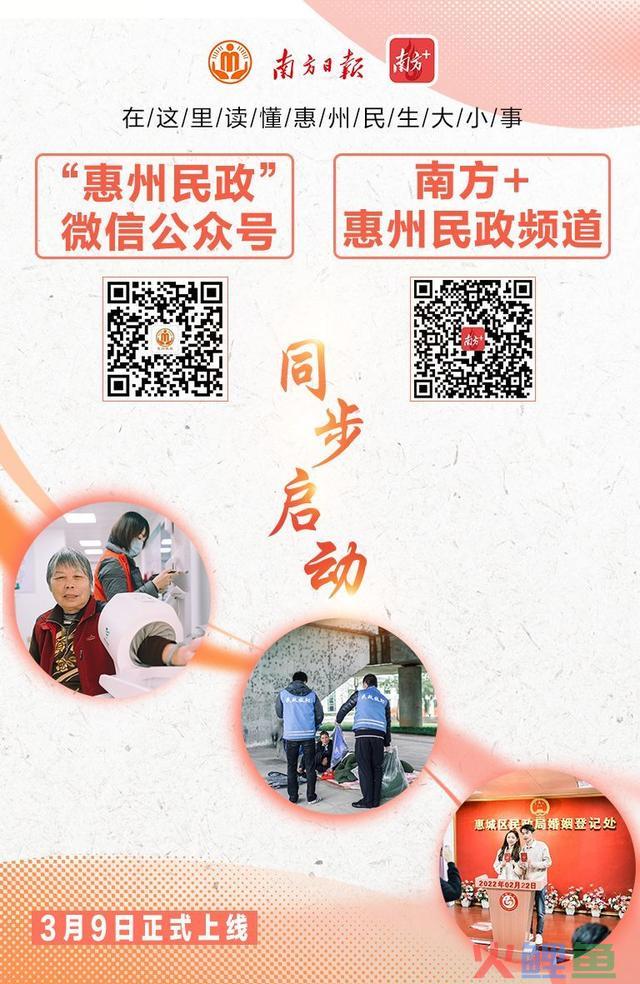惠州市民政局构造召开全市民政消息宣传工作会议