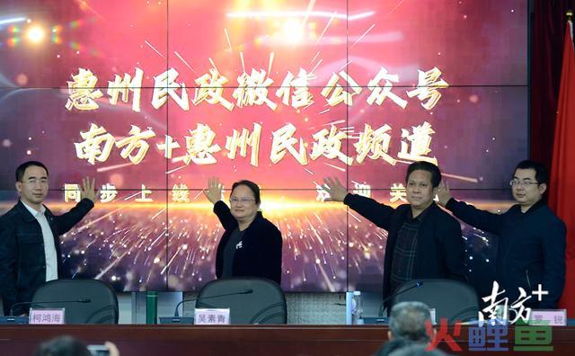 惠州市民政局构造召开全市民政消息宣传工作会议