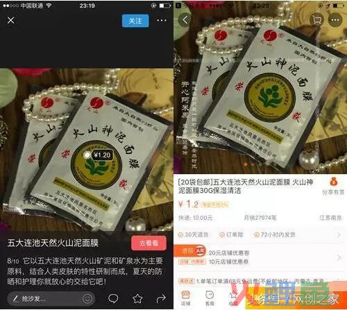 日赚千元的头条、大鱼号自媒体淘客最新解析