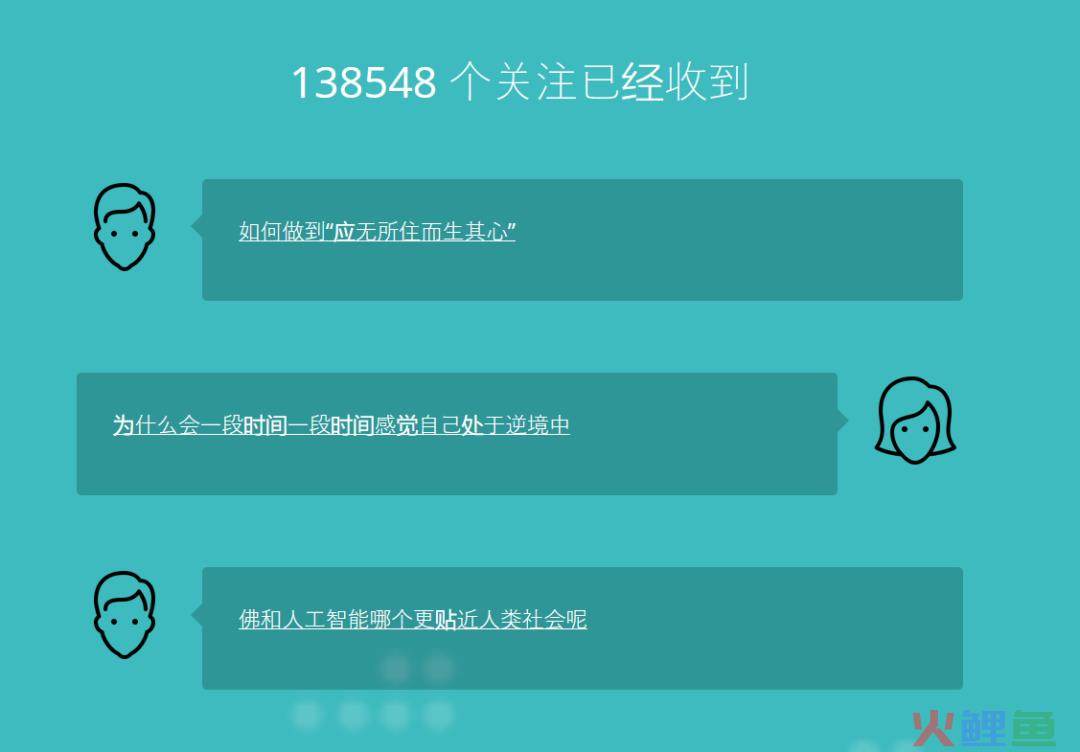 “最强AI顶流”ChatGPT爆火，佛祖先失业？