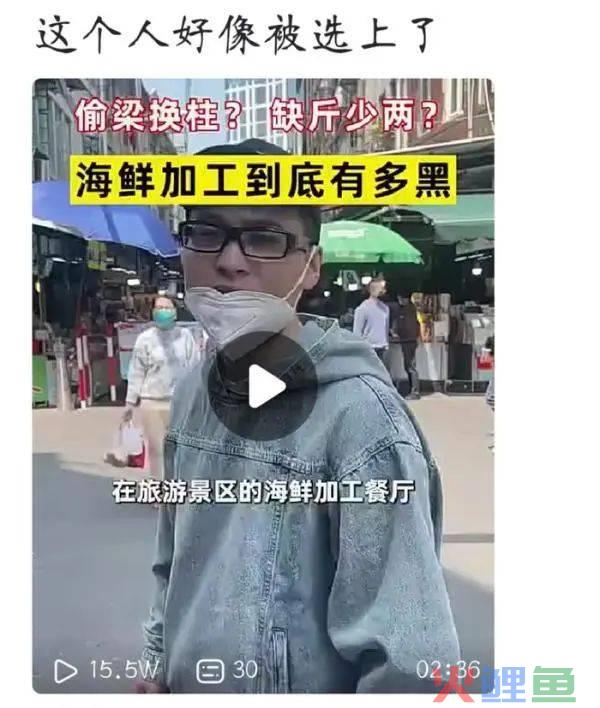 因打假被悬赏的“superB太”其实是老网红了！