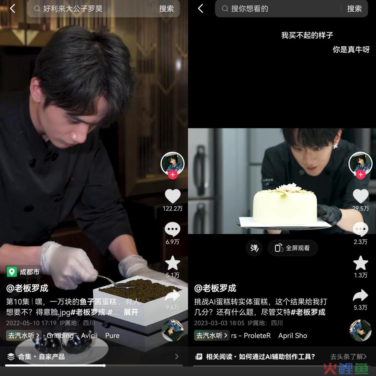越活越年轻的好利来：“只会联名”还是深谙营销之道？