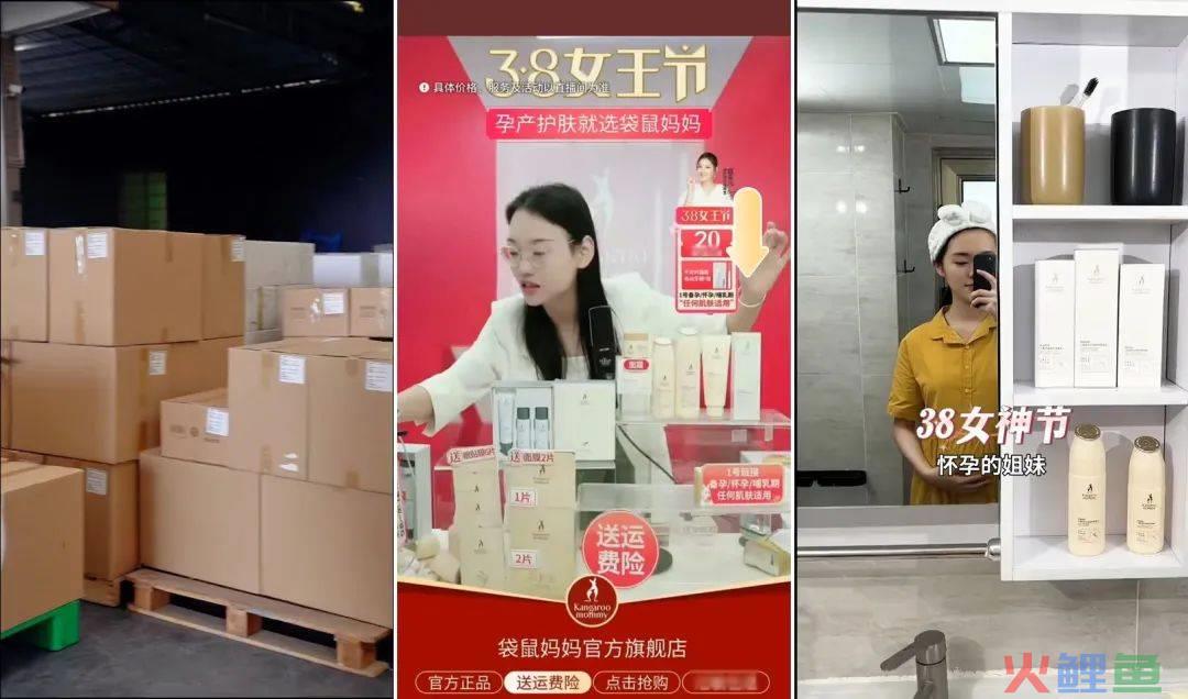 38大促当天销量环比暴增80%！内幕玩法大揭秘