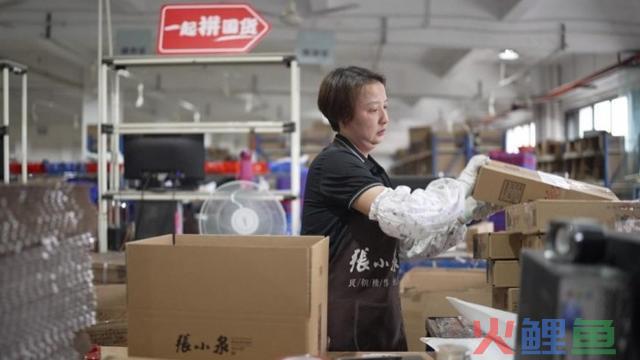 张小泉开启新国潮直播:走进杭州富阳制造基地引146万人在线围观