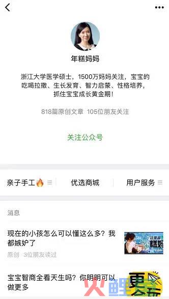掌握这3个套路，你也可以写出爆款文章