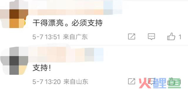 春城夜谭|直播打赏对未成年人说“不”,是严管也是厚爱