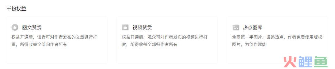从0到459个粉丝,头条运营的15条经历,倡议收藏