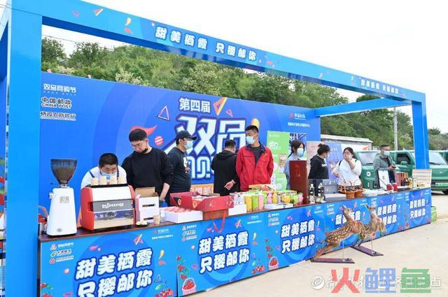 两小时下单万余斤!“甜蜜栖霞 只樱邮你”短视频直播带货节启动