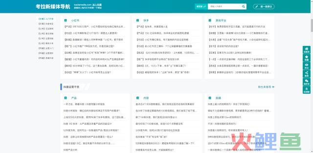 从0到459个粉丝,头条运营的15条经历,倡议收藏