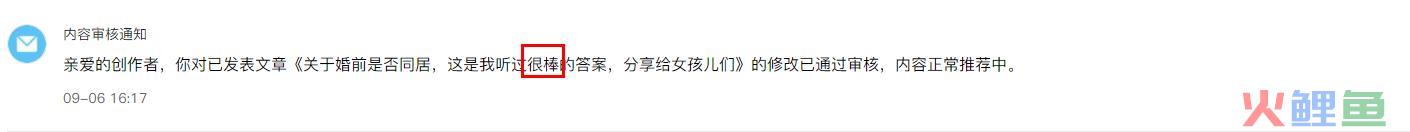 从0到459个粉丝，头条运营的15条经历，倡议收藏