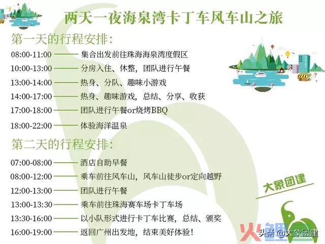 广东“北非摩洛哥”,就在珠海海泉湾