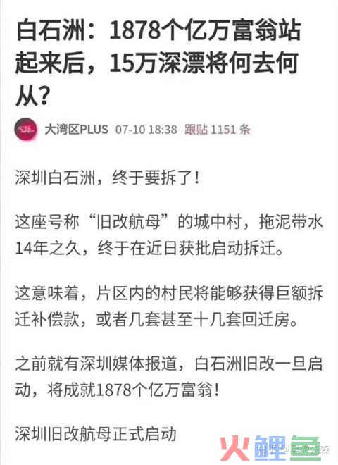 别再问我运营是什么？请先看一遍《运营之光》