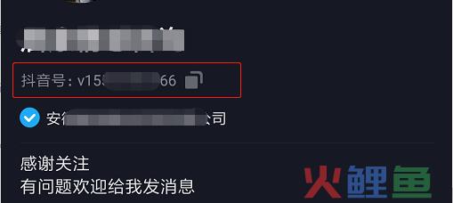 抖音如何引流？8大有效方法，全方位引流，不错过任何粉丝！