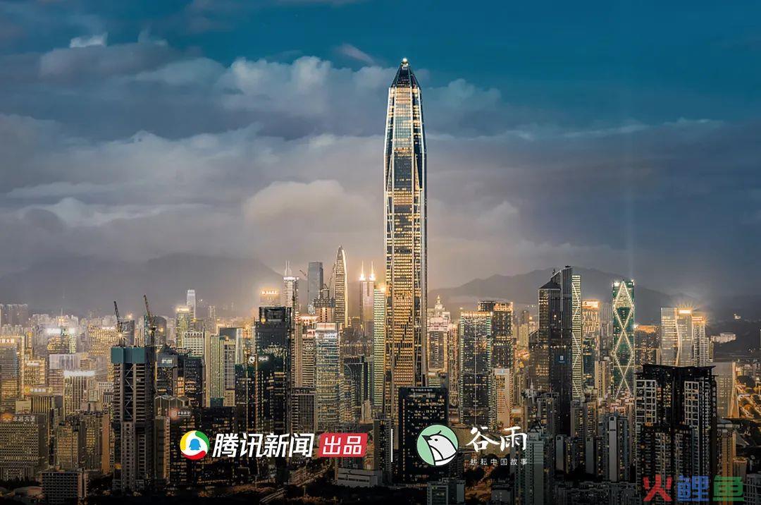 深圳人买房的悲喜，或许北上广的人才会懂丨谷雨数据
