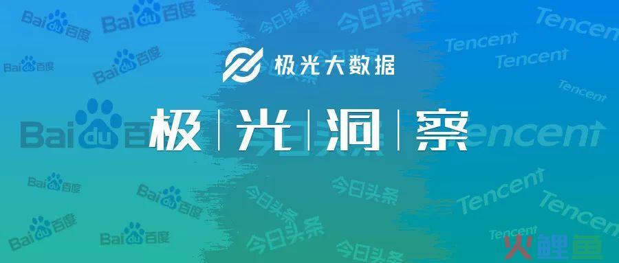 极光洞察 | 谁霸占了你的手机？